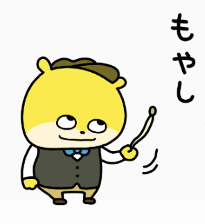 にしむらゆうじさん好きな人 ガールズちゃんねる Girls Channel