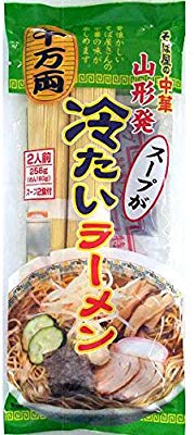 発表!日本全国「ラーメン県」ランキング 3位北海道、2位福岡、1位はまさかの...