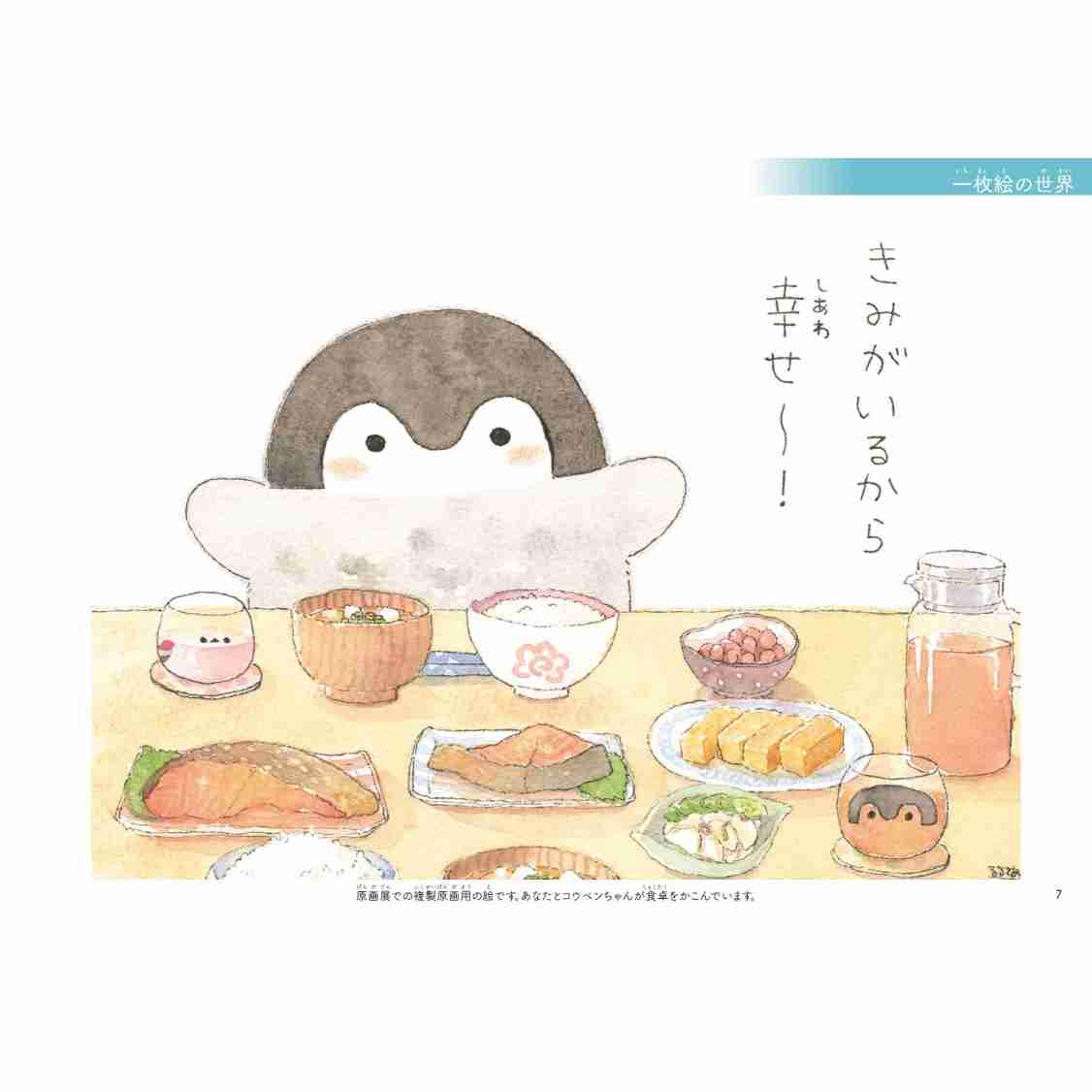 人生が楽しくなる方法を教えてください
