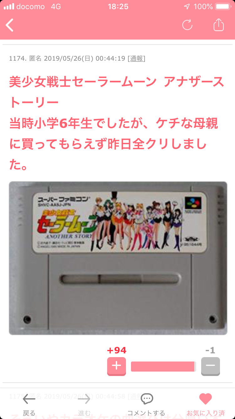 人生が楽しくなる方法を教えてください