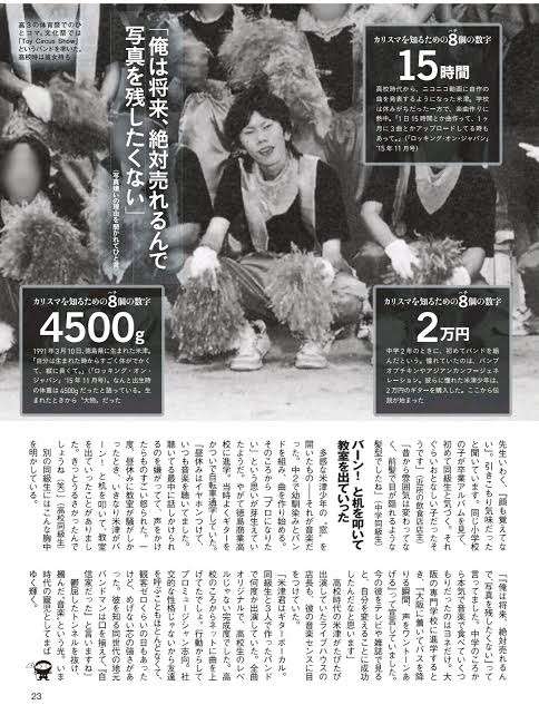 最後まで見てしまった広告動画ありますか?