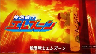 最後まで見てしまった広告動画ありますか?