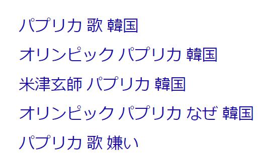 最近の「NHK みんなのうた」を語ろう