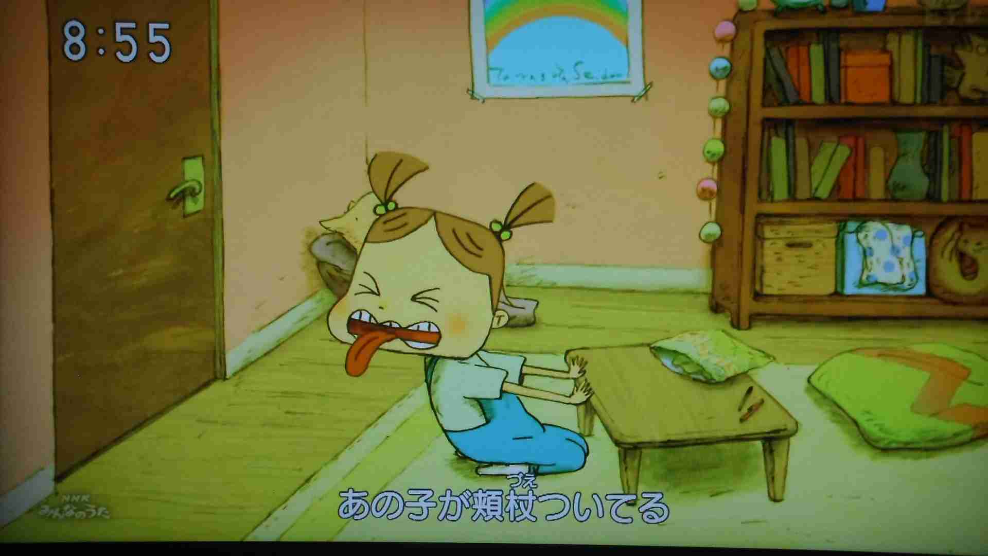 最近の「NHK みんなのうた」を語ろう