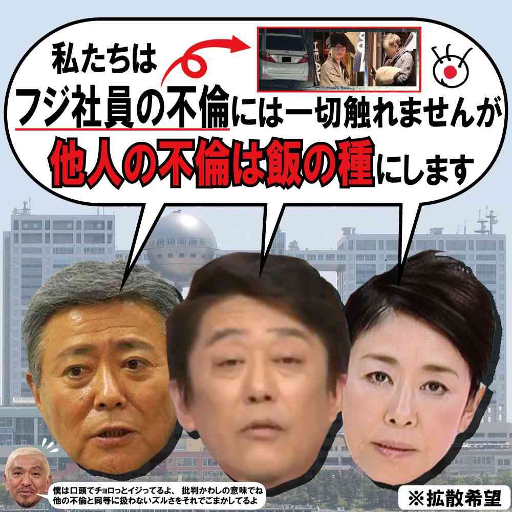 原田龍二 車内不倫だった理由…財布もスケジュールも妻が管理