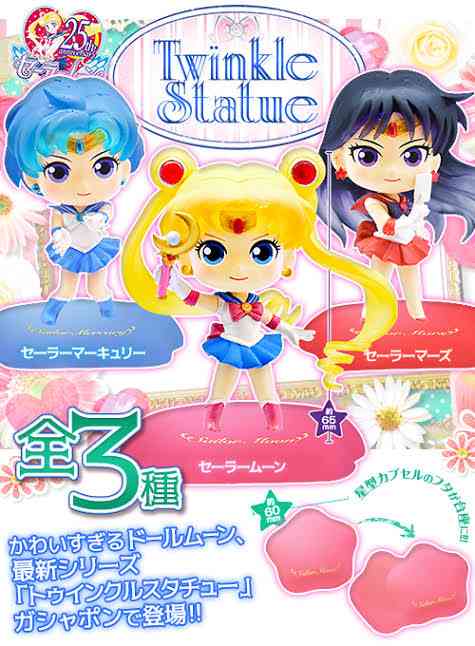 【妄想】セーラームーン好きによるこんなグッズあったらいいなトピ