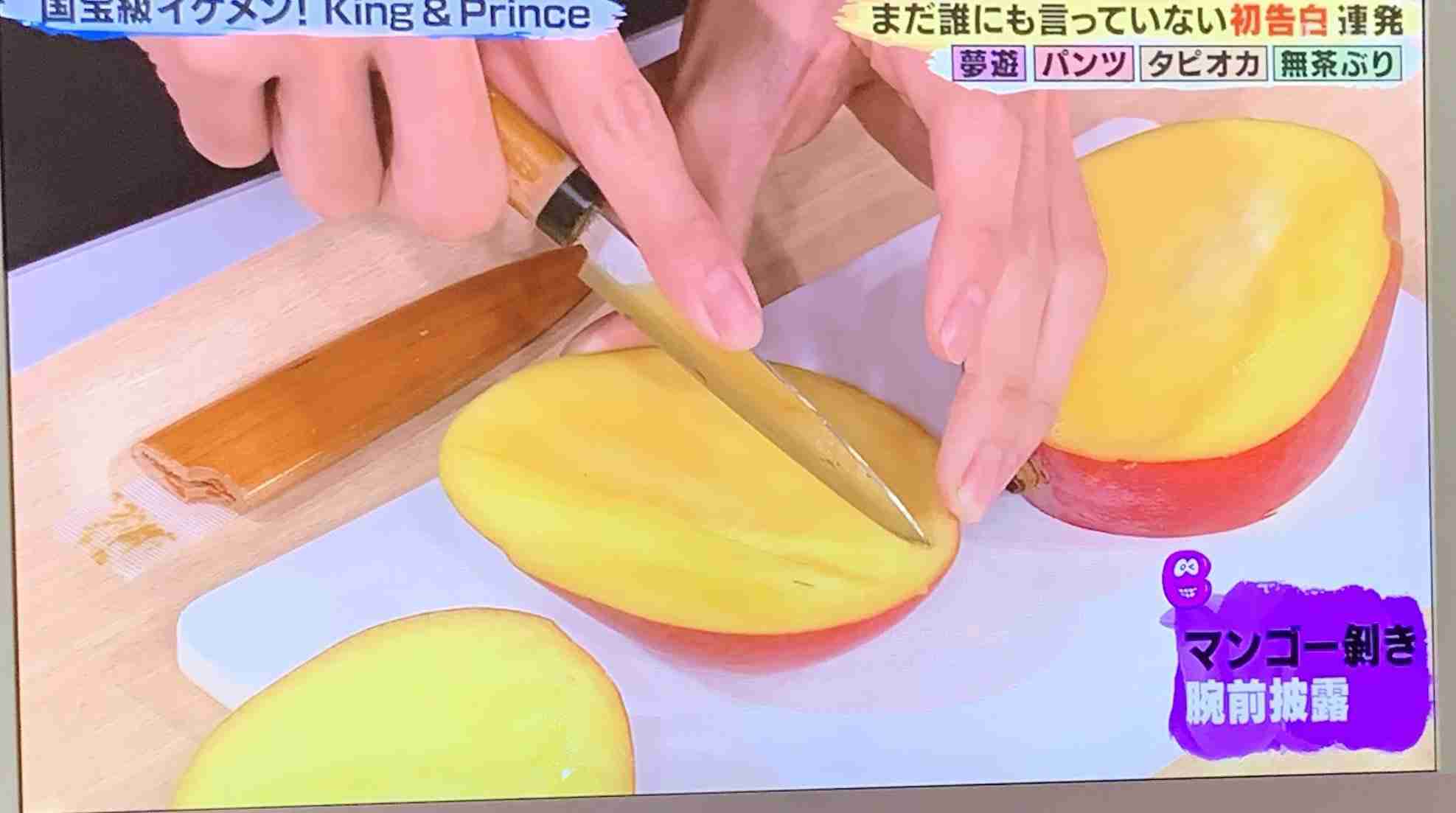 岸優太くんが好きな人パート３