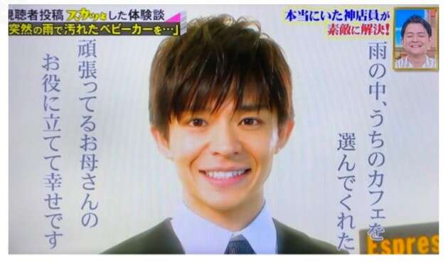 岸優太くんが好きな人パート３