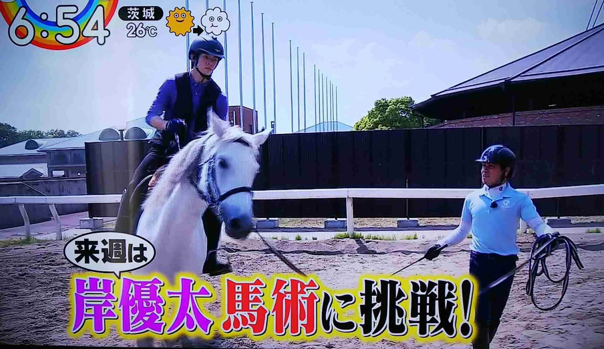 岸優太くんが好きな人パート３