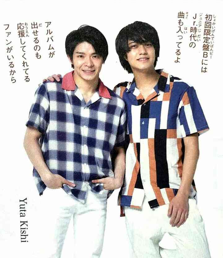 岸優太くんが好きな人パート３