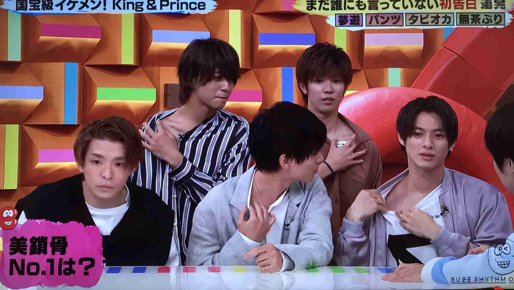 岸優太くんが好きな人パート３