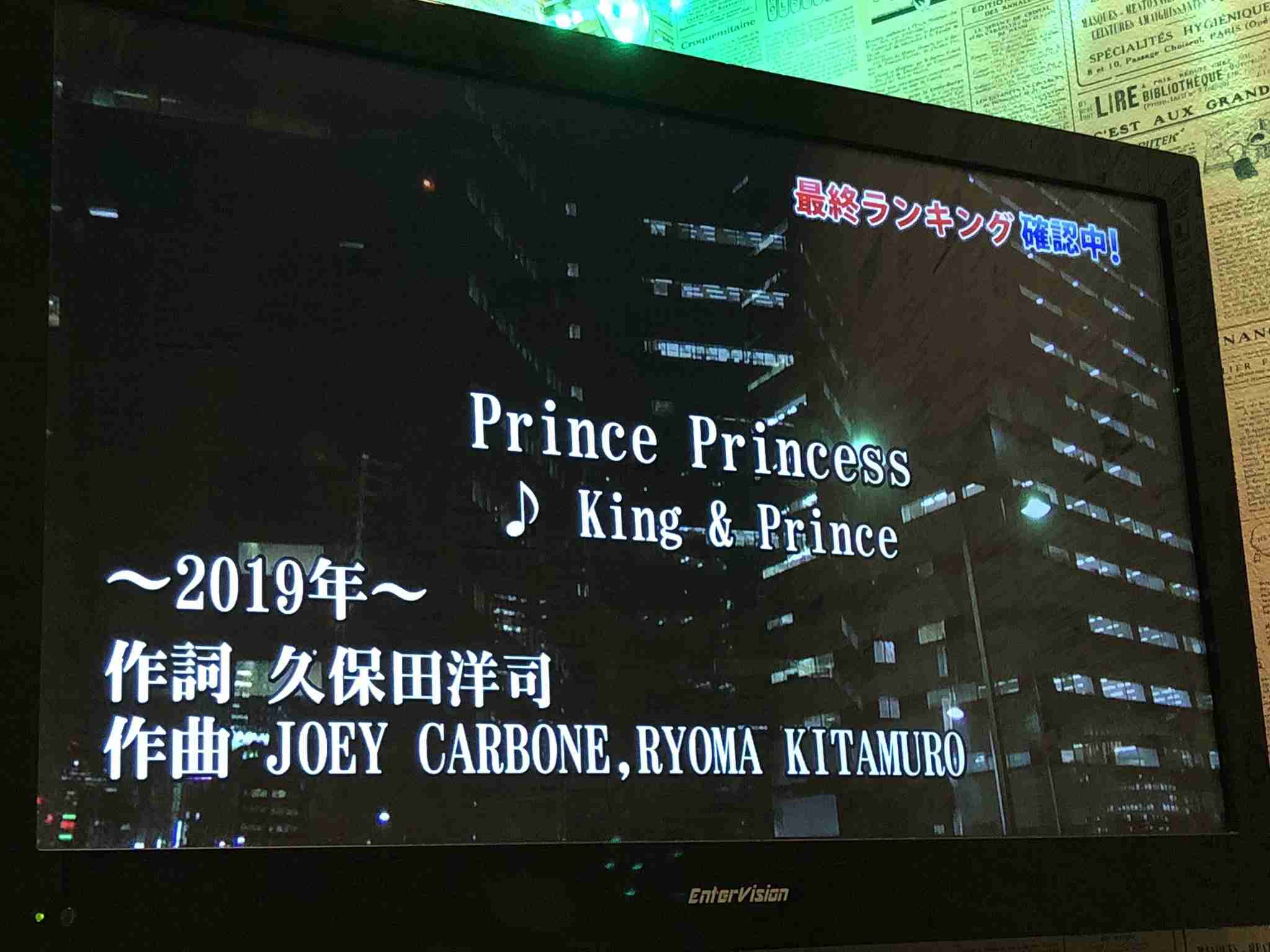 岸優太くんが好きな人パート３