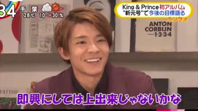 岸優太くんが好きな人パート３