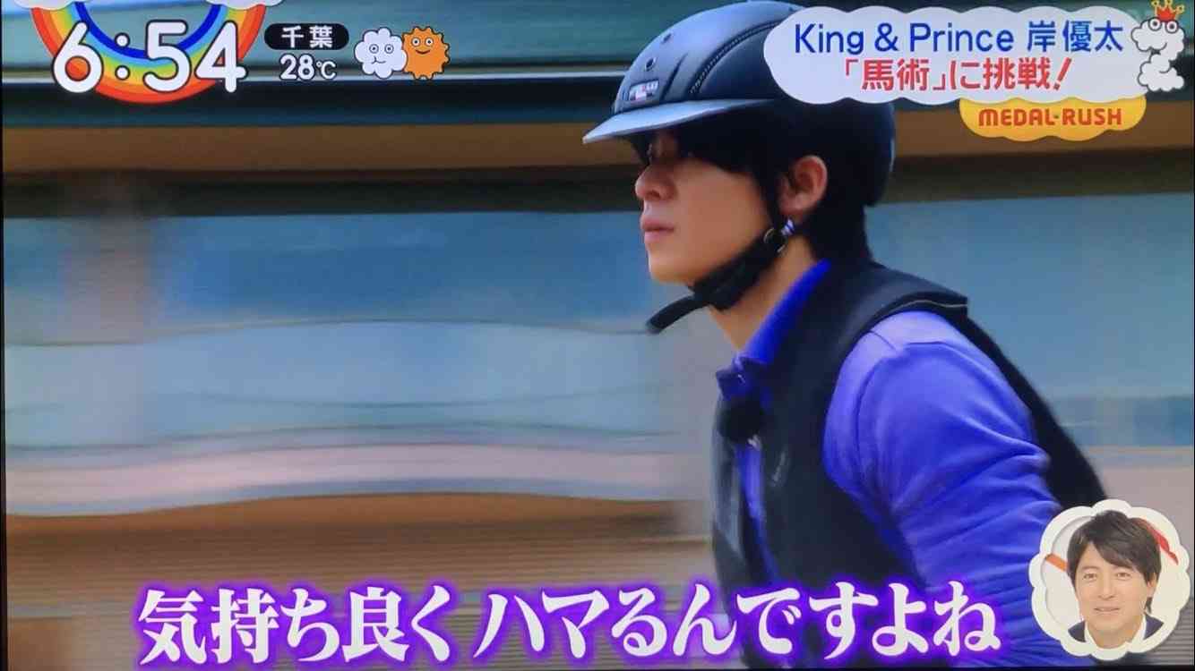 岸優太くんが好きな人パート３