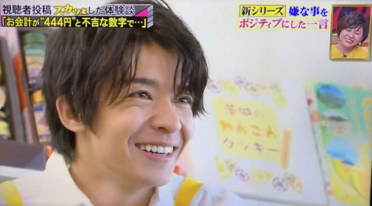 岸優太くんが好きな人パート３