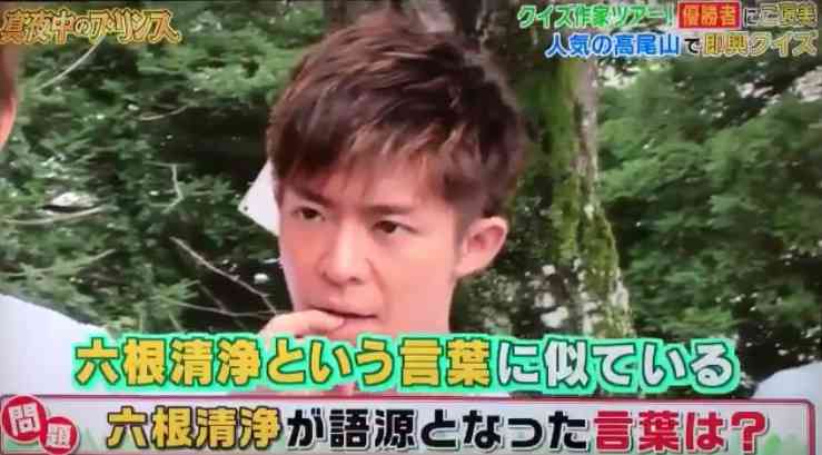 岸優太くんが好きな人パート３