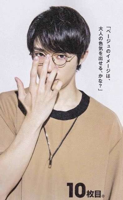 岸優太くんが好きな人パート３