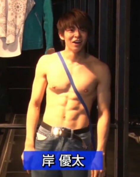 岸優太くんが好きな人パート３