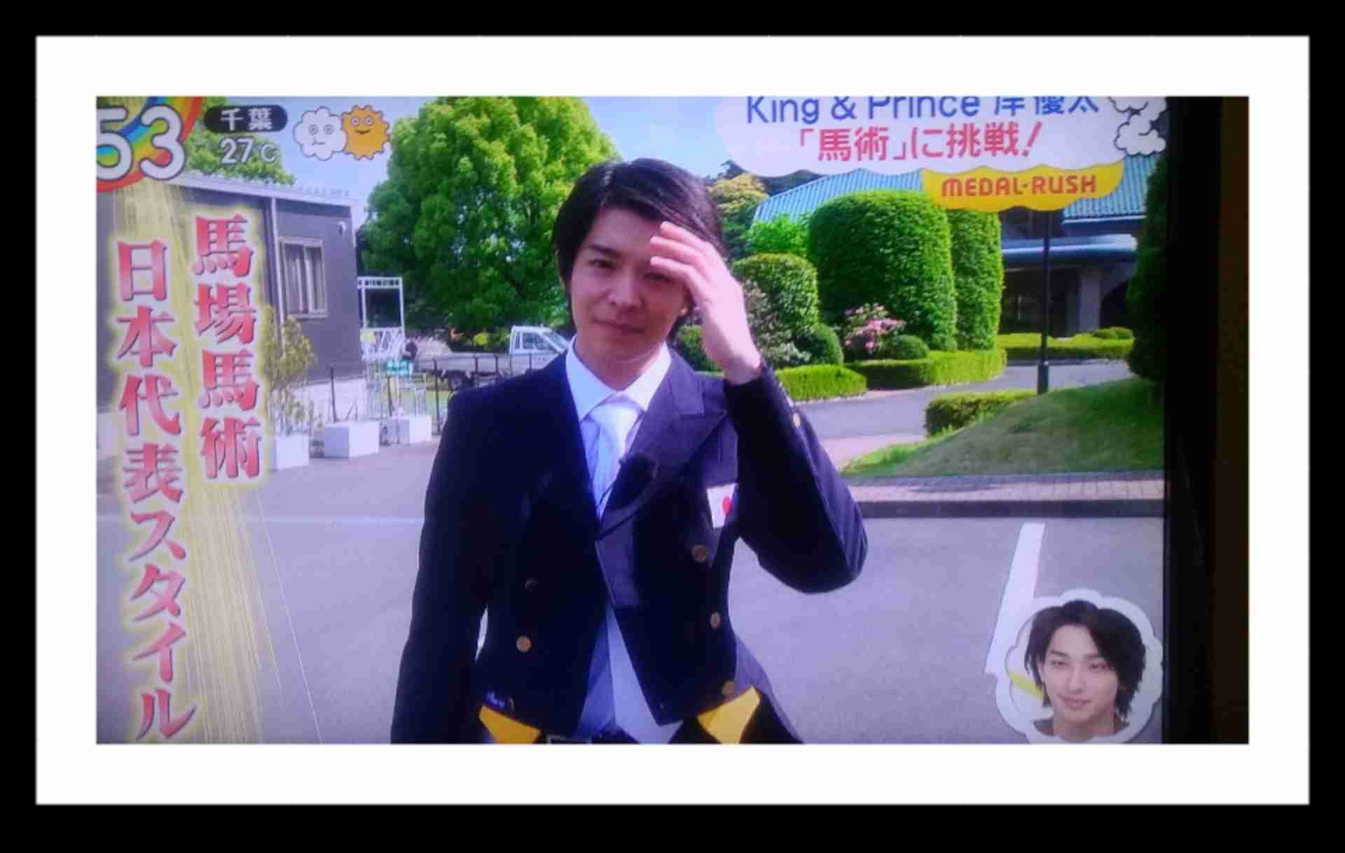 岸優太くんが好きな人パート３