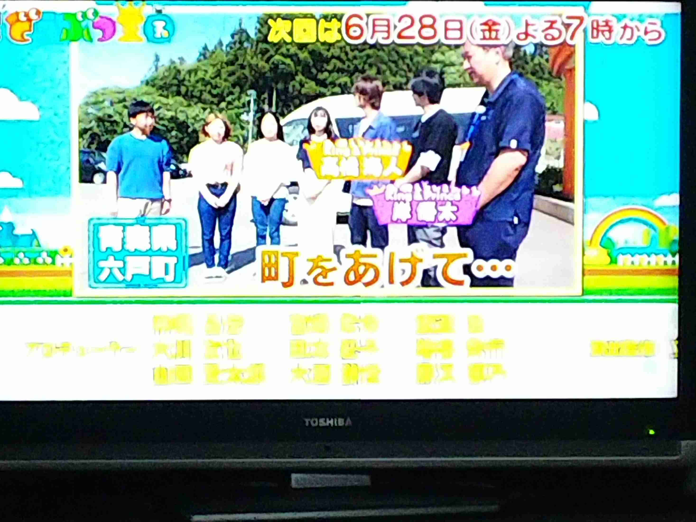 岸優太くんが好きな人パート３