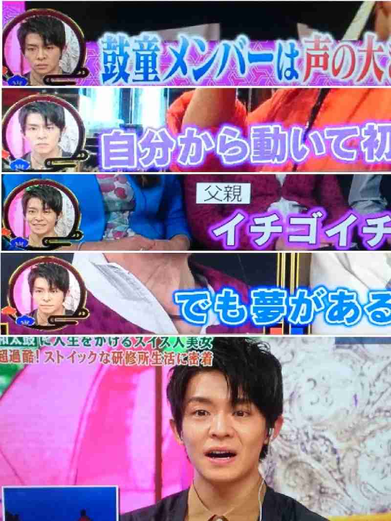 岸優太くんが好きな人パート３