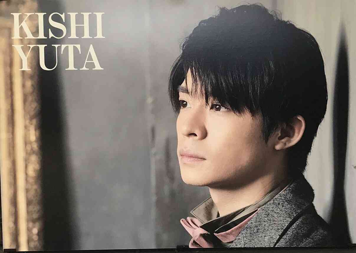 岸優太くんが好きな人パート３
