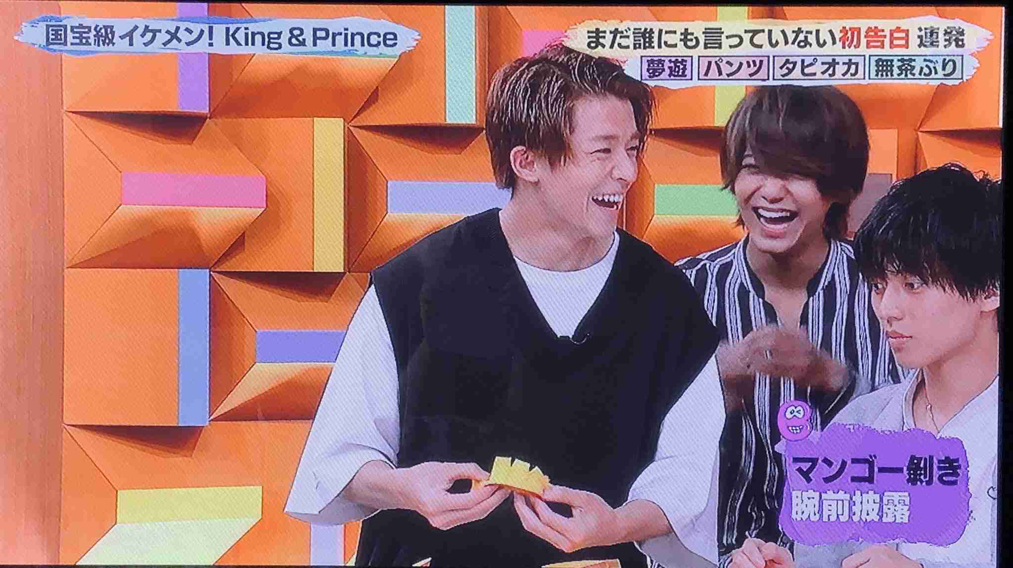 岸優太くんが好きな人パート３