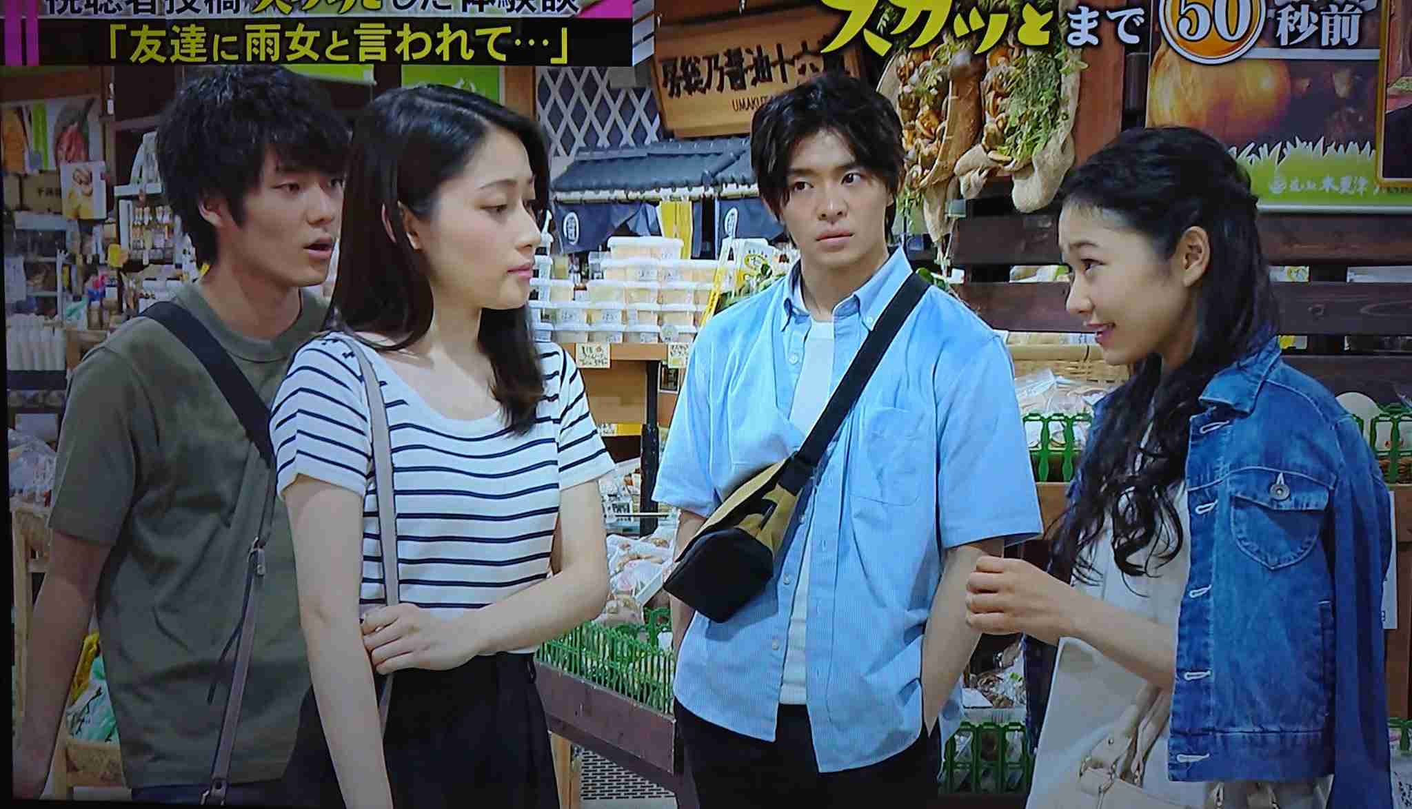 岸優太くんが好きな人パート３