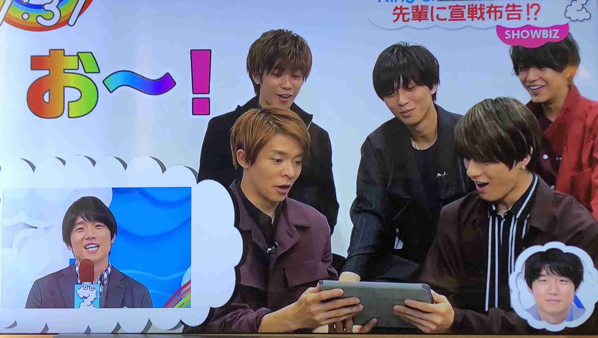 岸優太くんが好きな人パート３