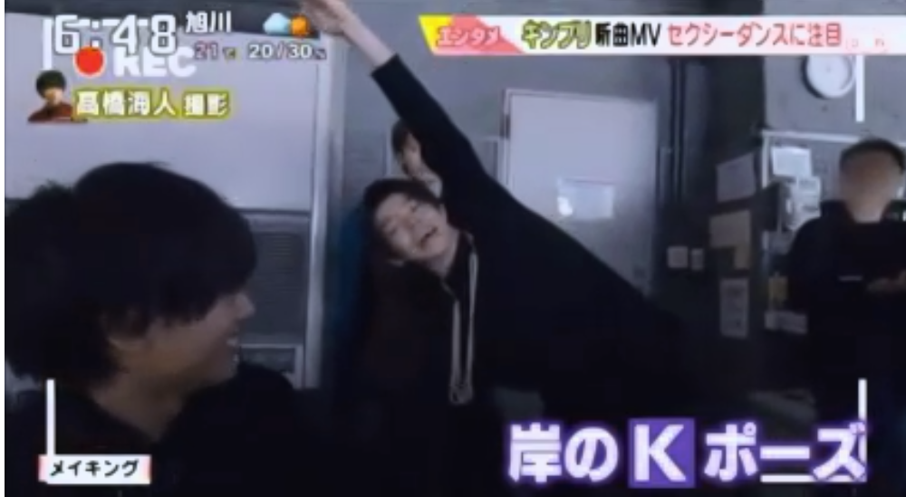 岸優太くんが好きな人パート３