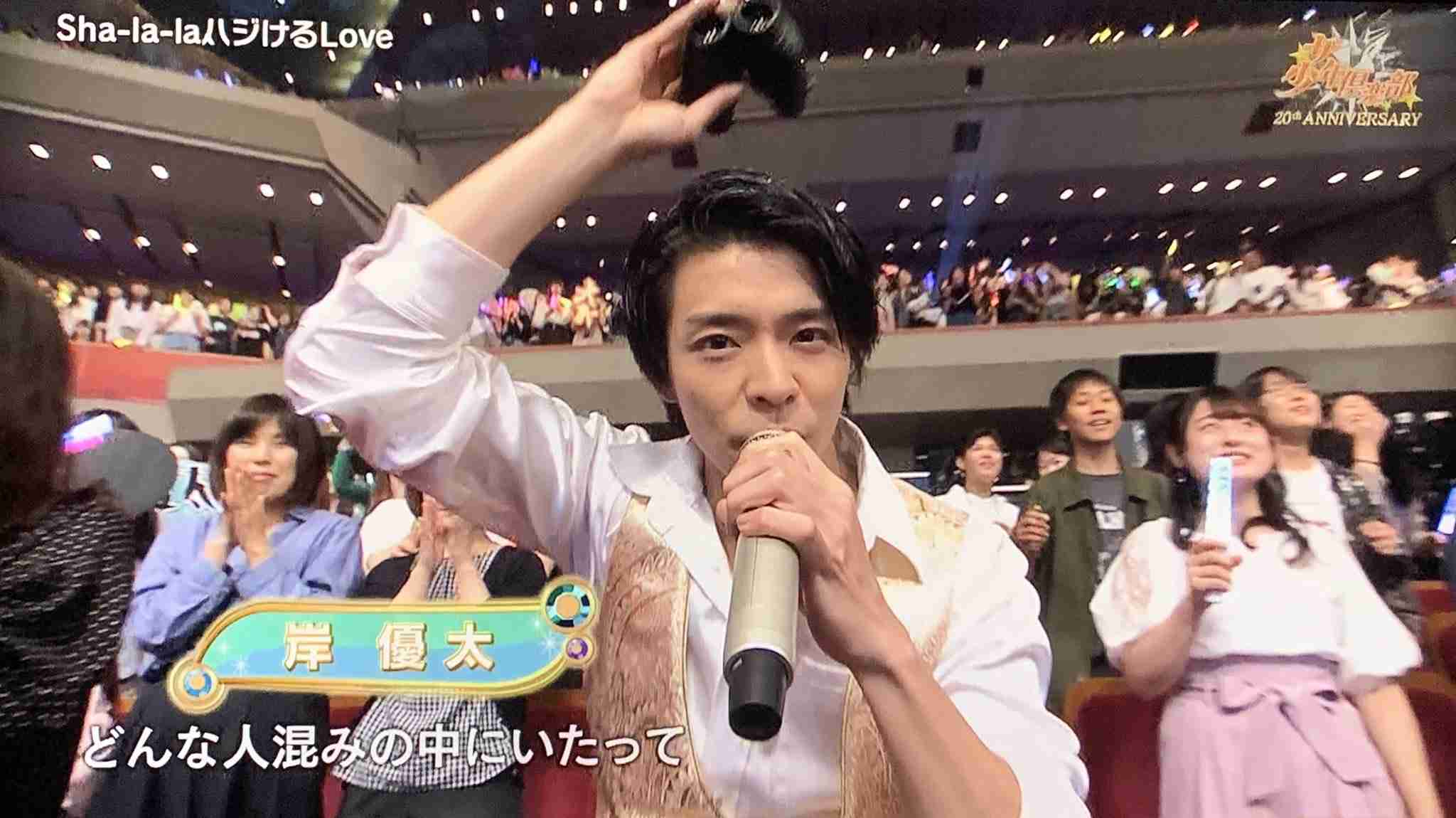 岸優太くんが好きな人パート３