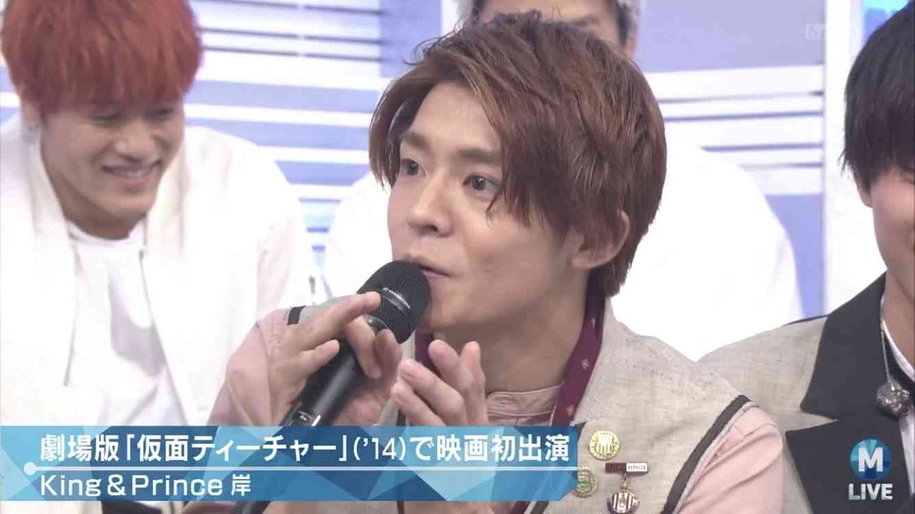 岸優太くんが好きな人パート３