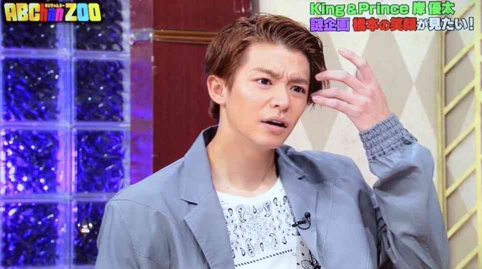 岸優太くんが好きな人パート３