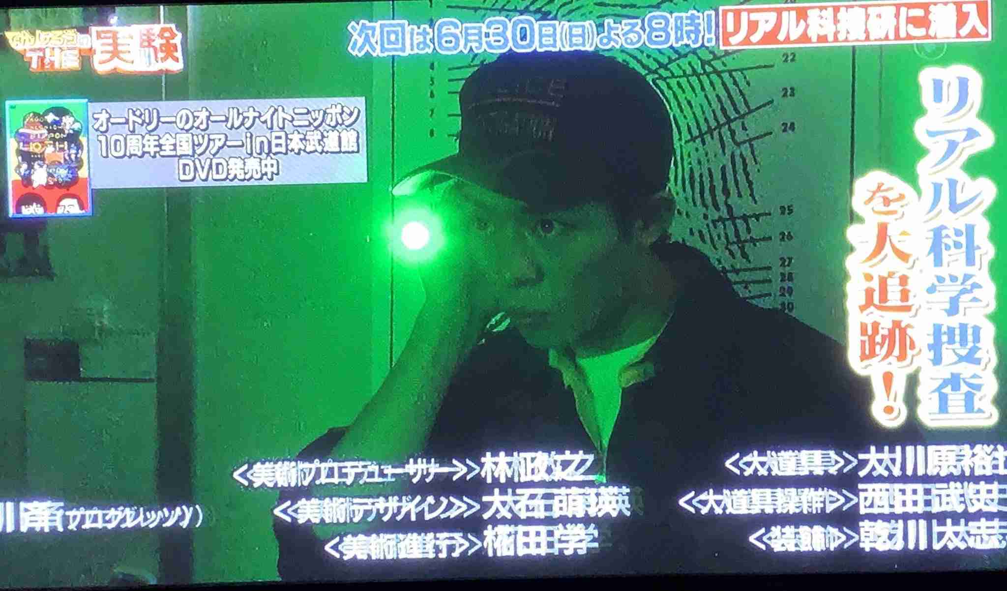 岸優太くんが好きな人パート３