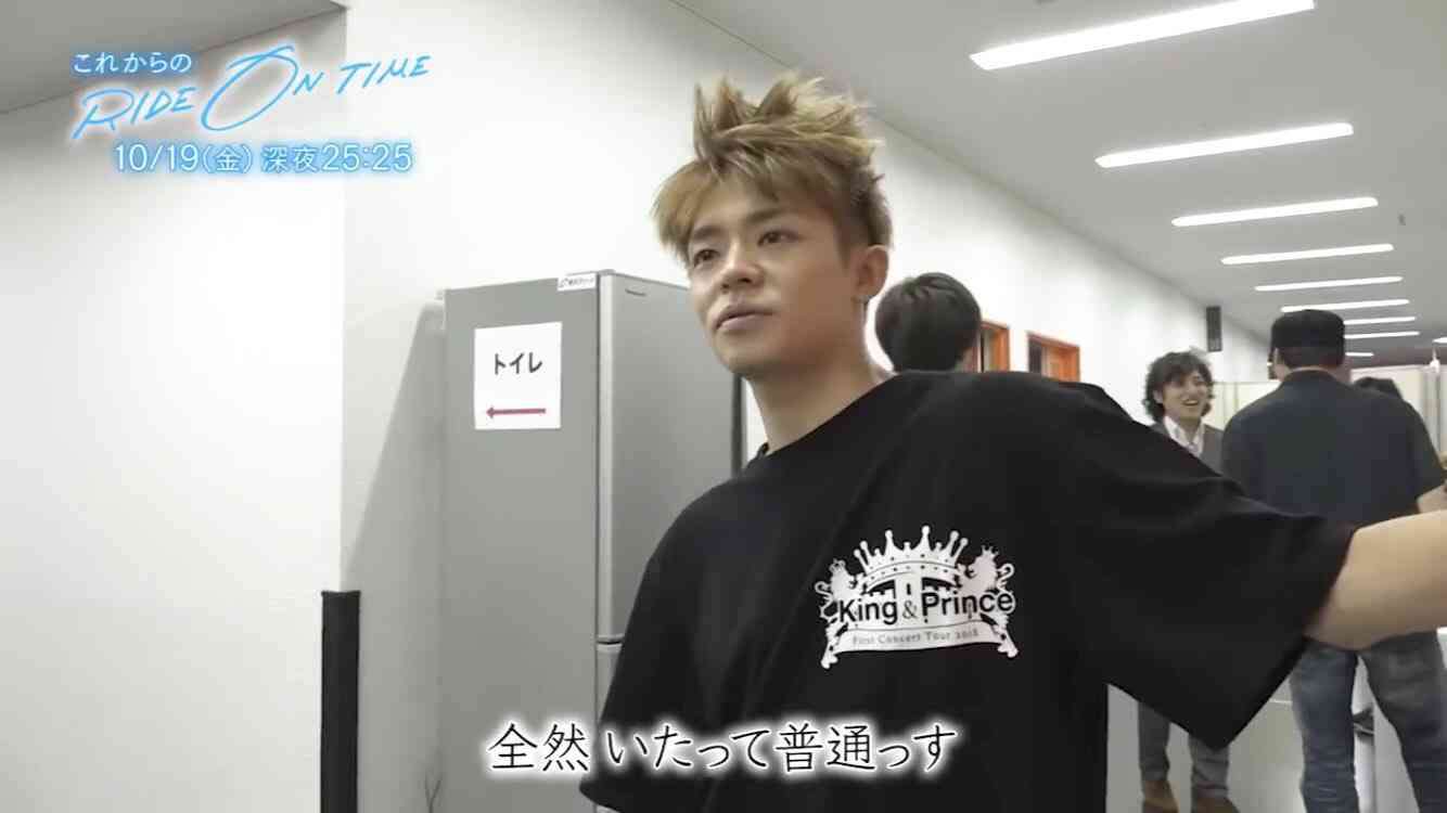 岸優太くんが好きな人パート３