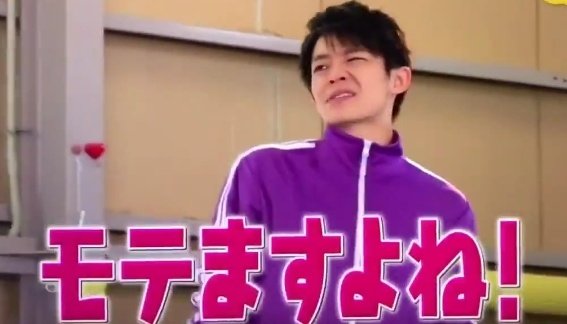 岸優太くんが好きな人パート３