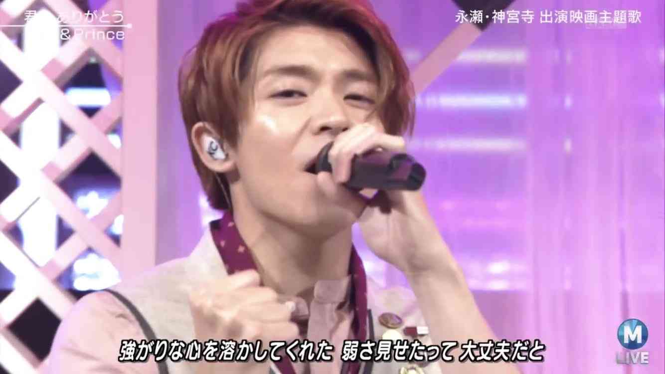 岸優太くんが好きな人パート３