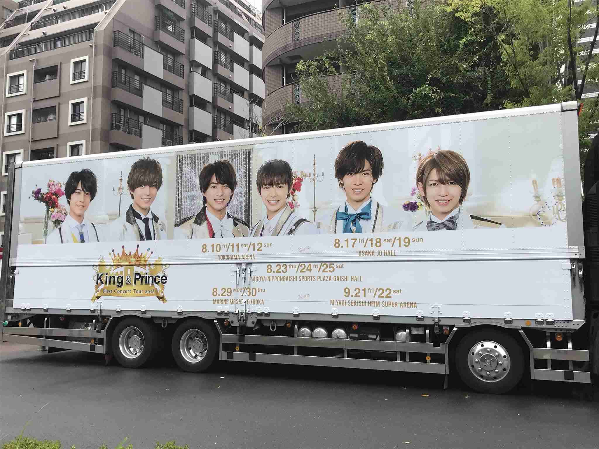 岸優太くんが好きな人パート３