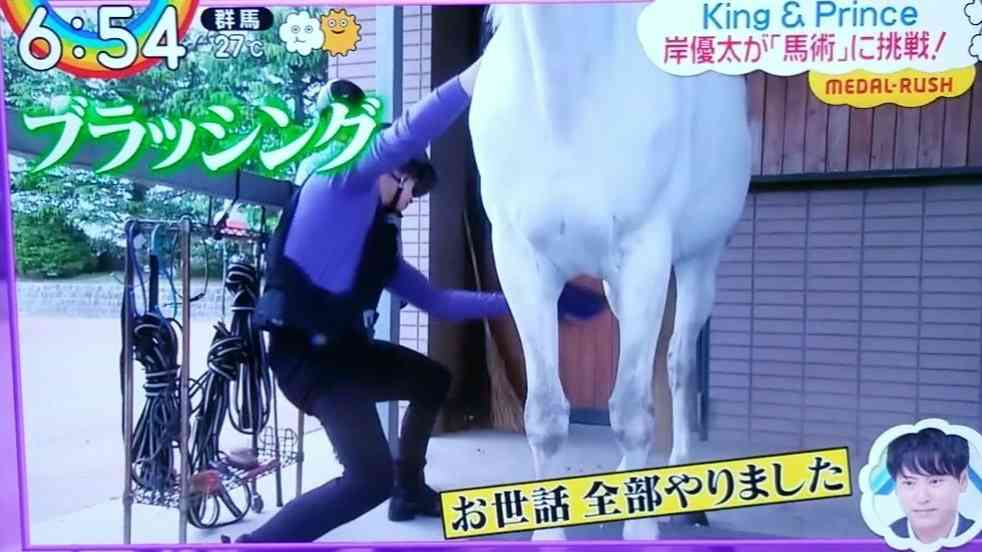 岸優太くんが好きな人パート３