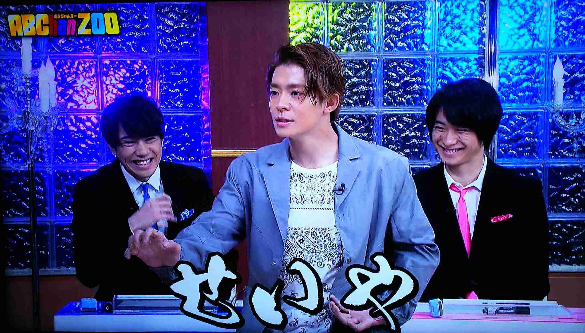 岸優太くんが好きな人パート３