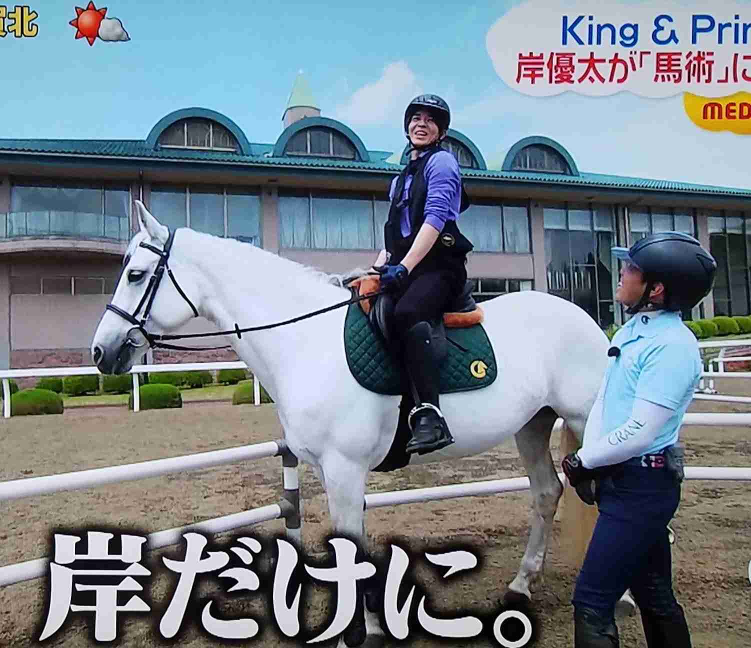 岸優太くんが好きな人パート３