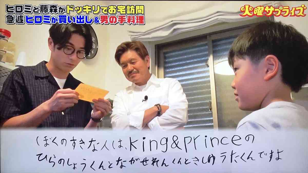 岸優太くんが好きな人パート３