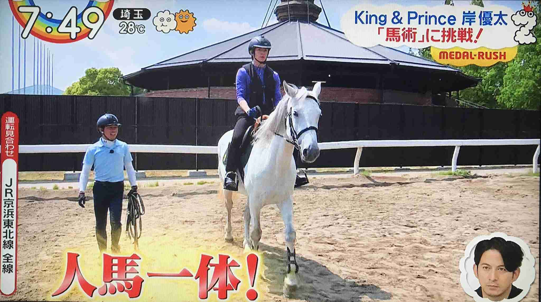 岸優太くんが好きな人パート３