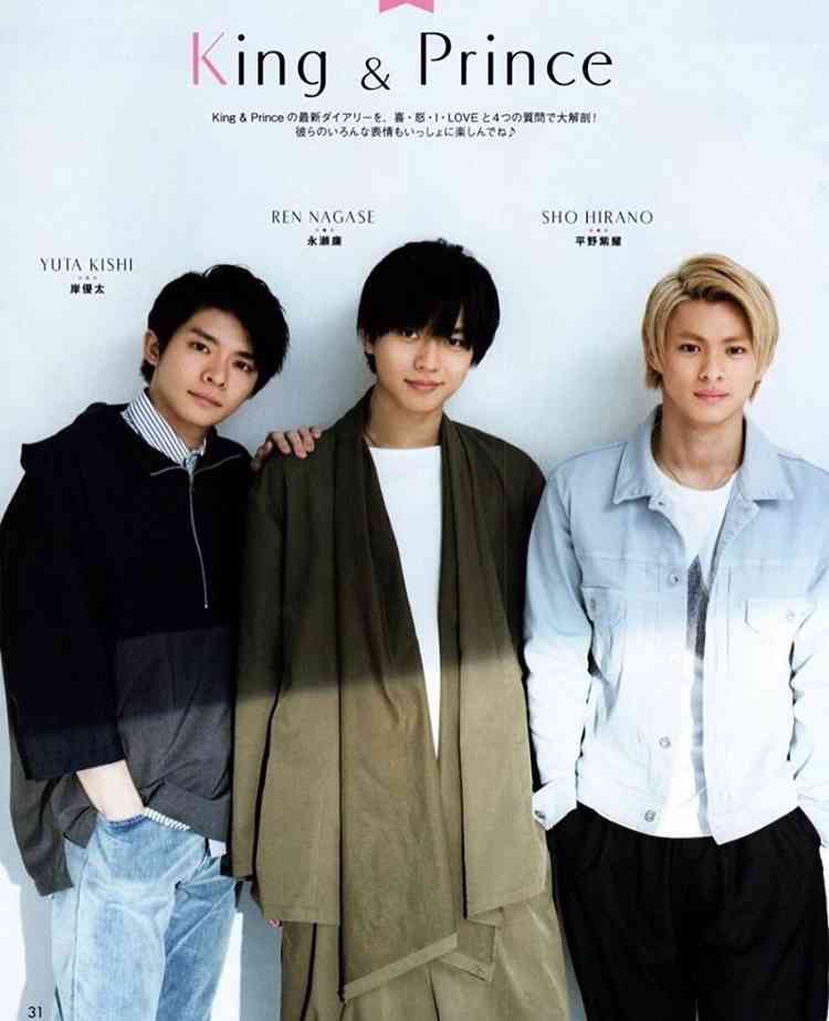 岸優太くんが好きな人パート３
