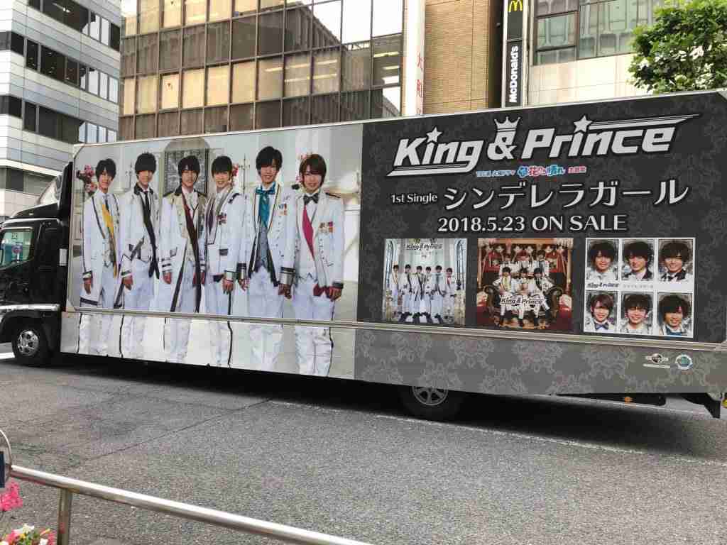 岸優太くんが好きな人パート３