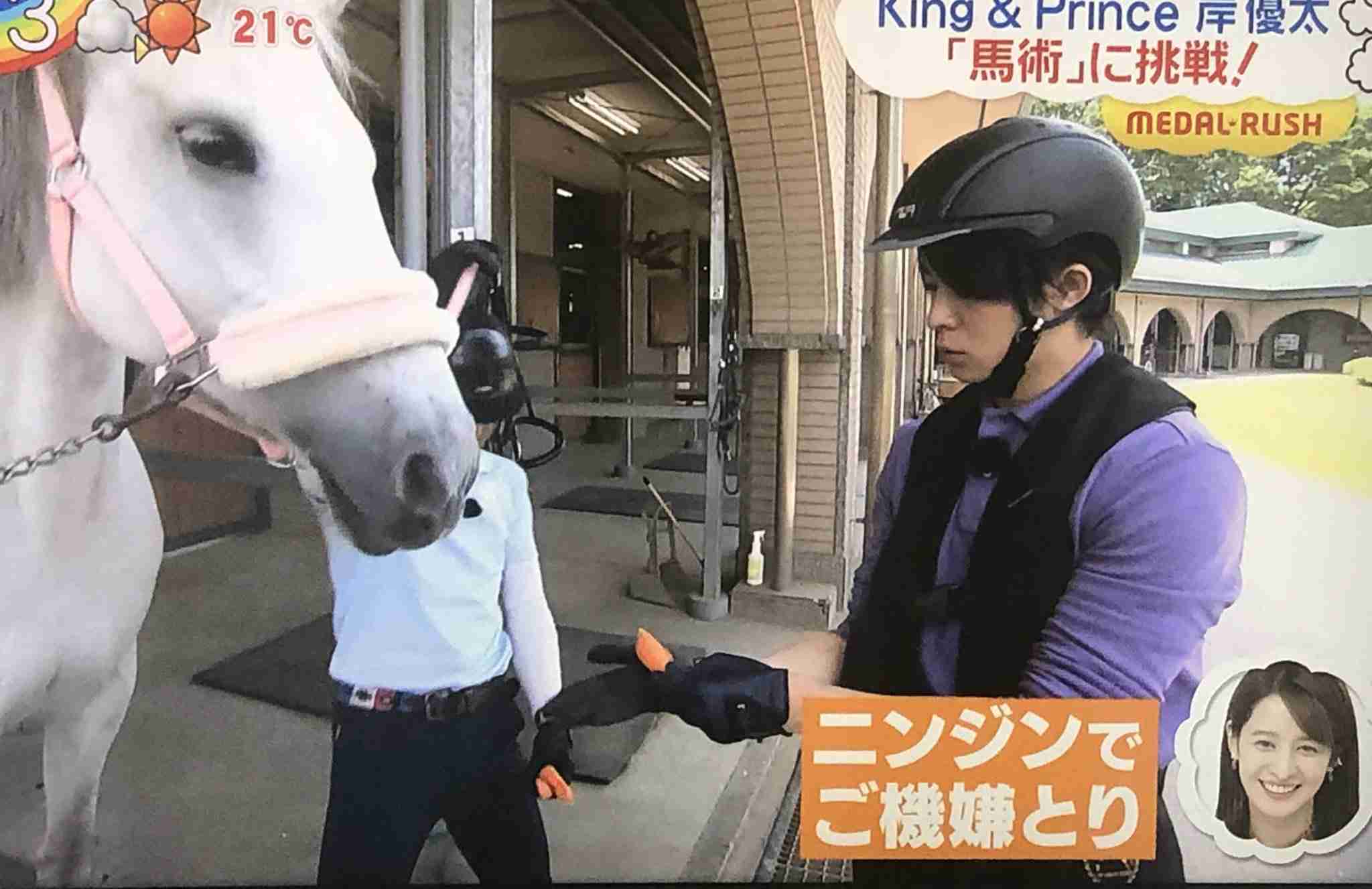 岸優太くんが好きな人パート３