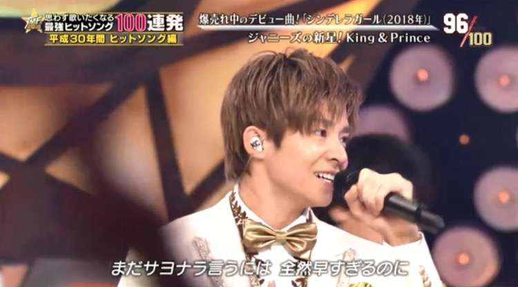 岸優太くんが好きな人パート３
