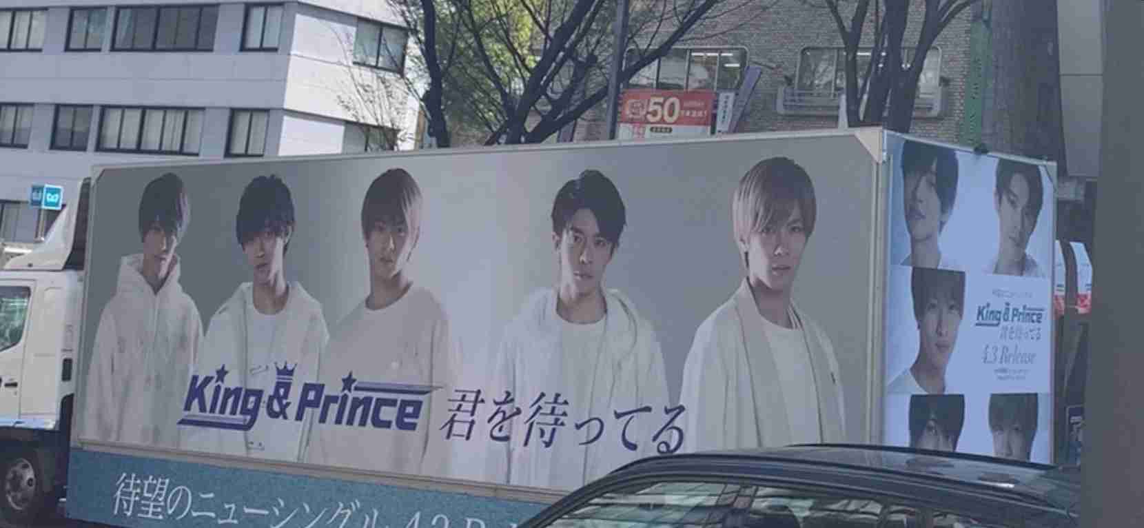 岸優太くんが好きな人パート３