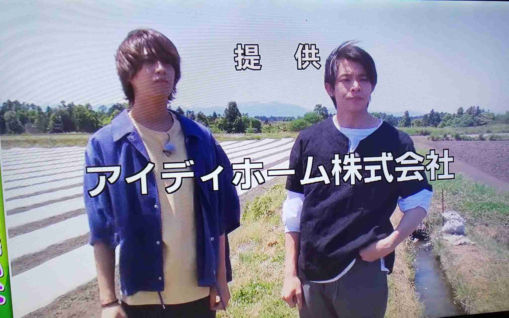岸優太くんが好きな人パート３