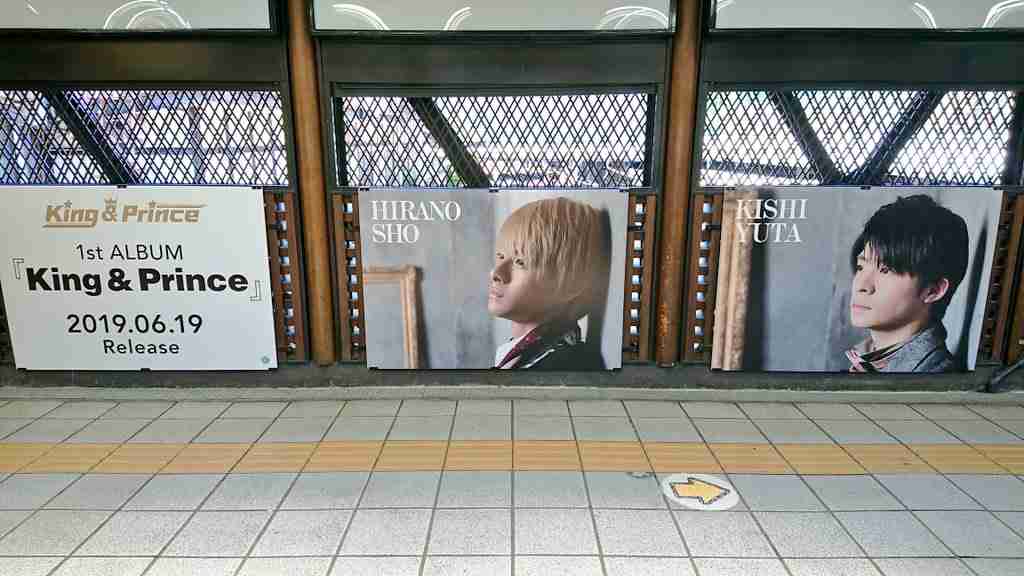 岸優太くんが好きな人パート３